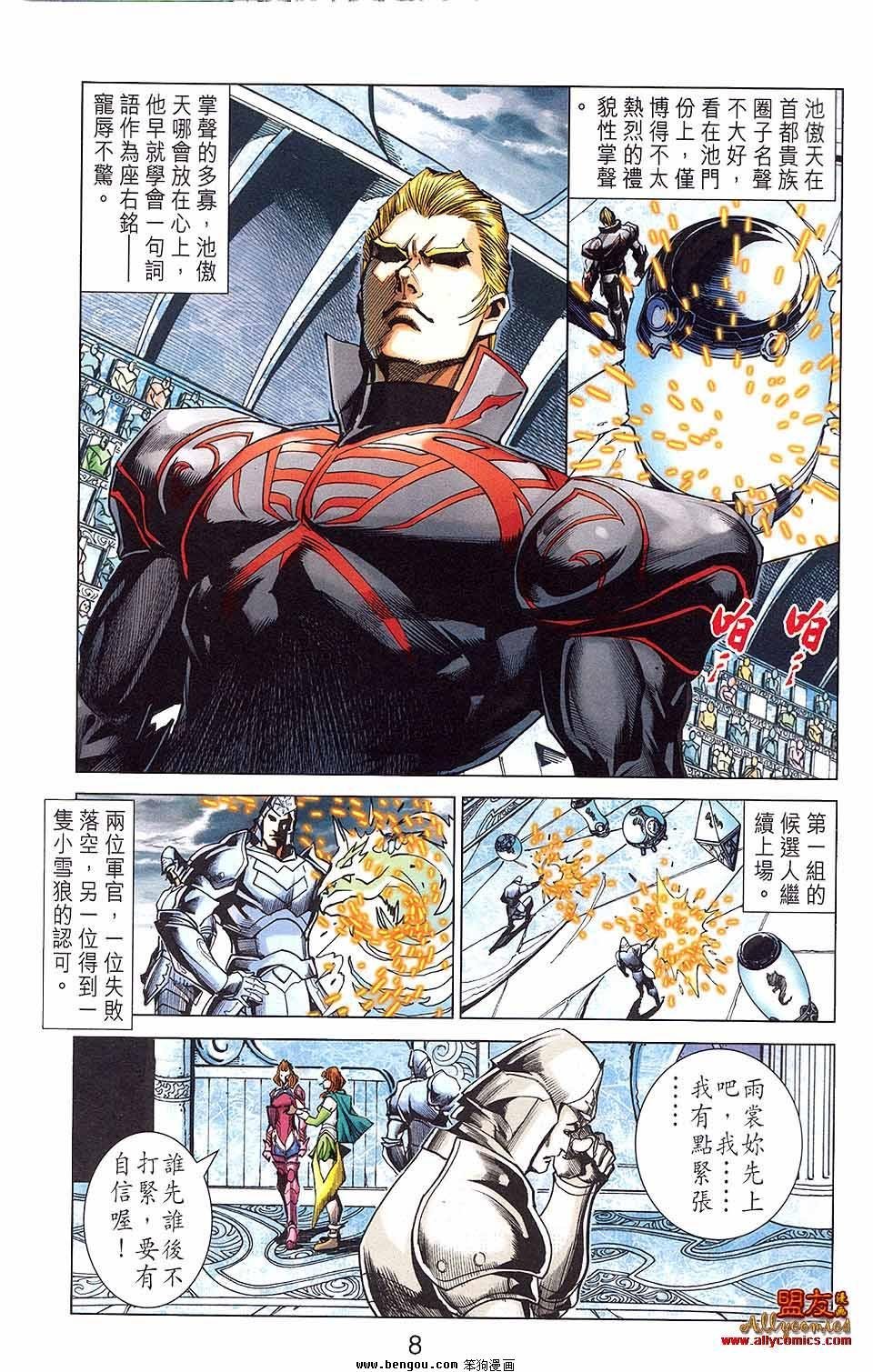 第08卷