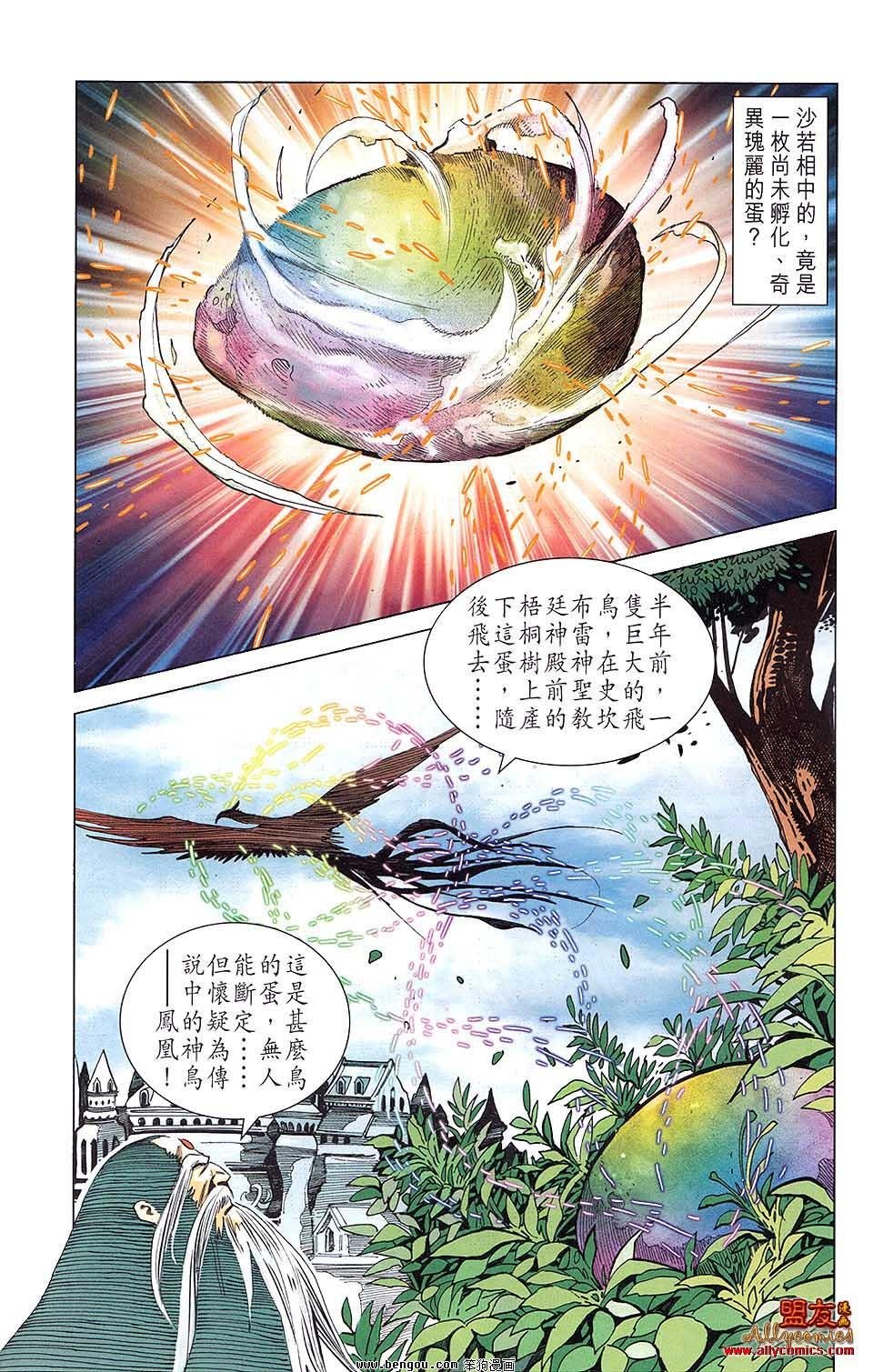 第08卷