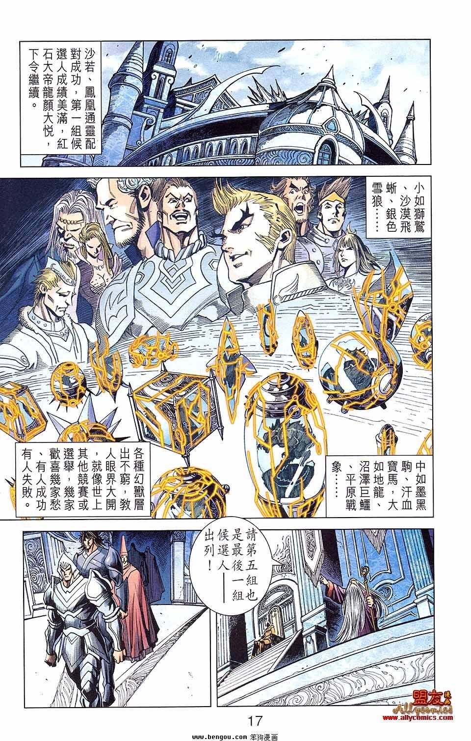 第08卷
