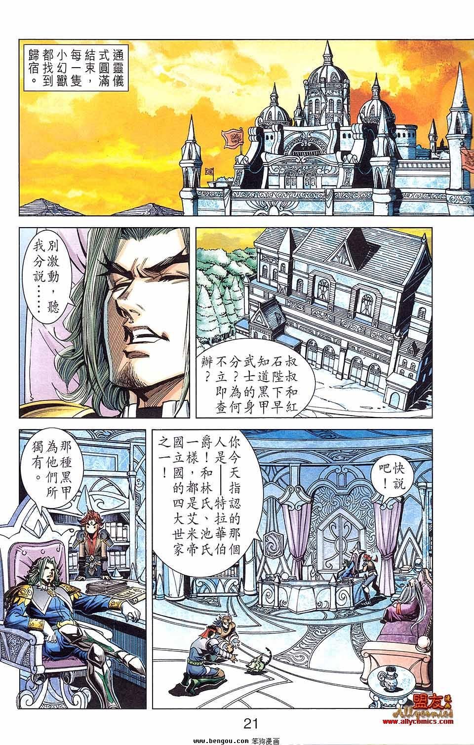 第08卷