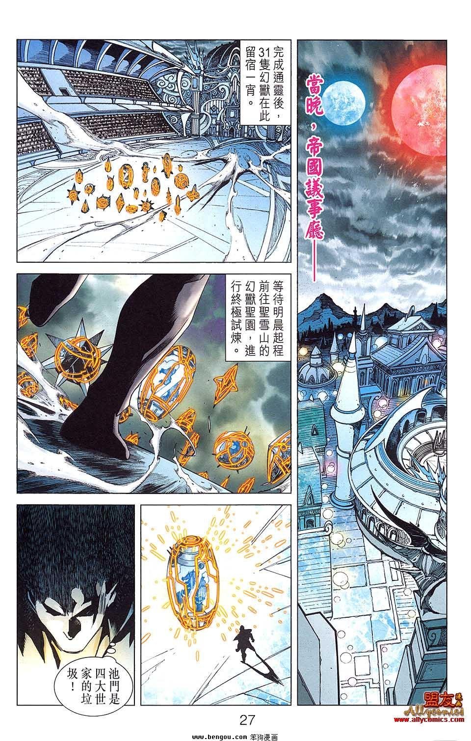 第08卷
