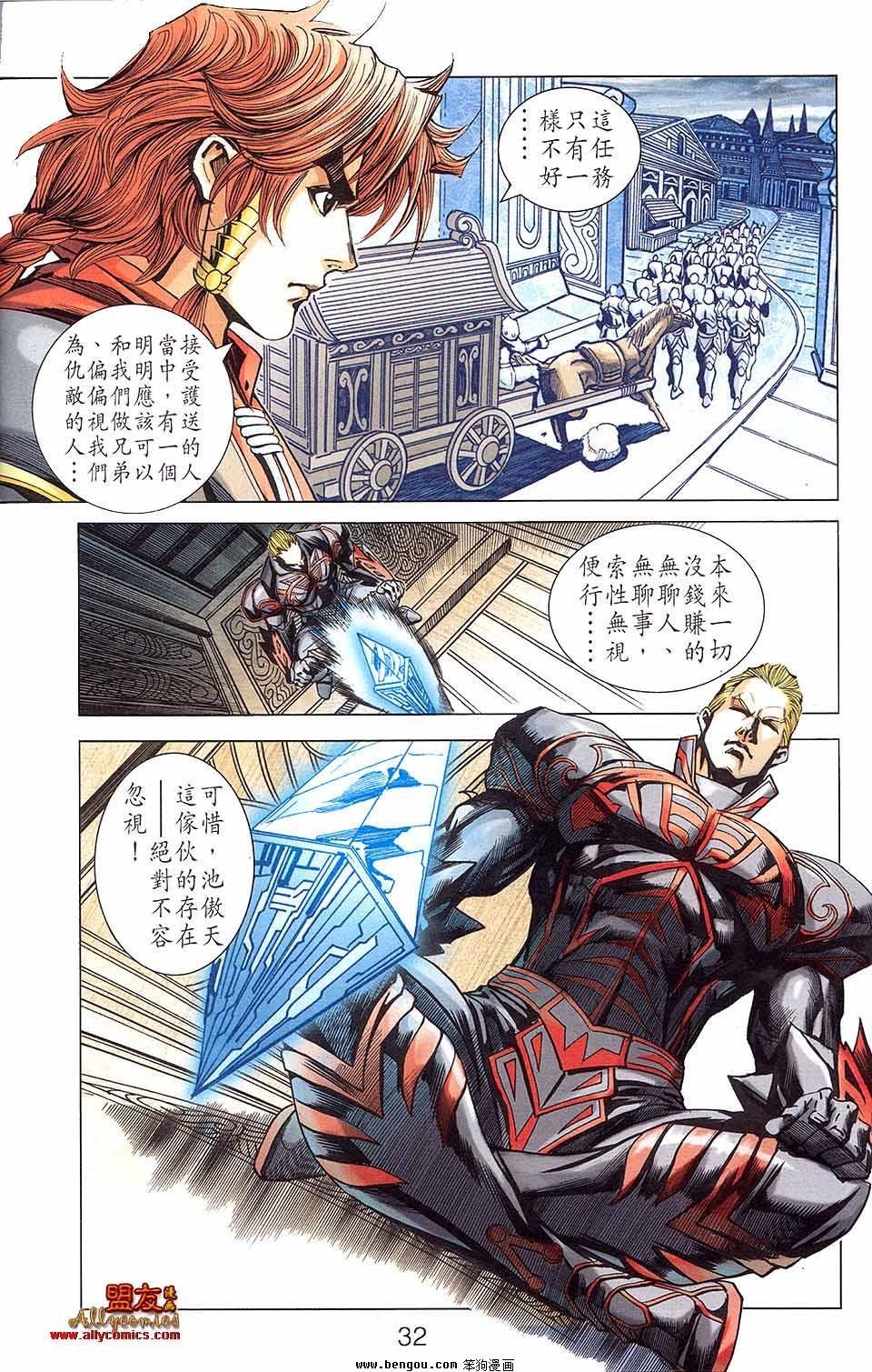 第08卷
