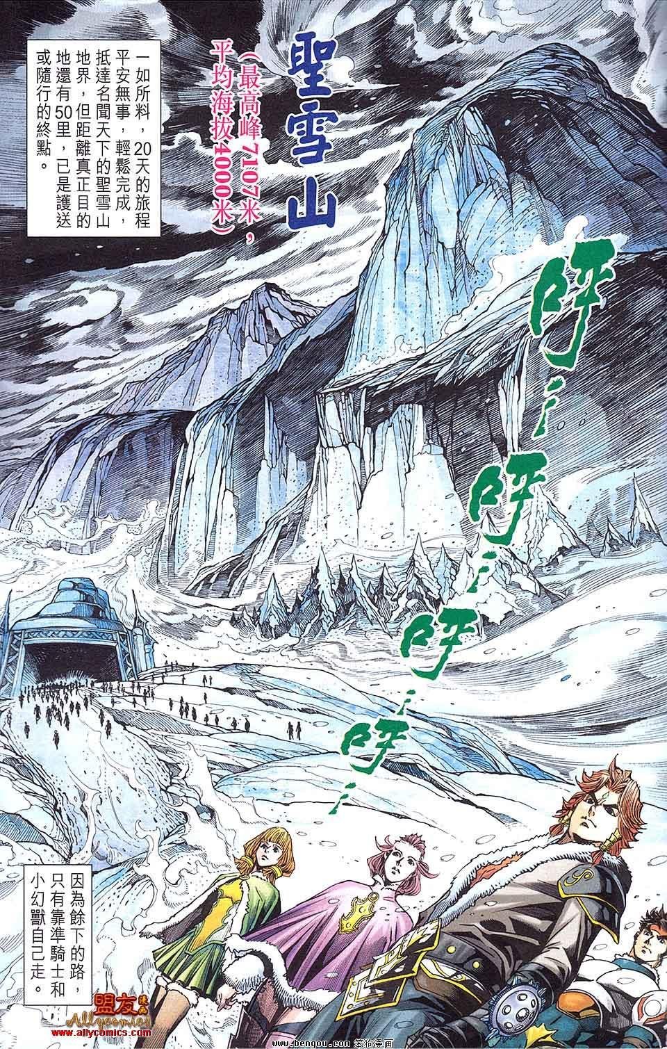 第08卷