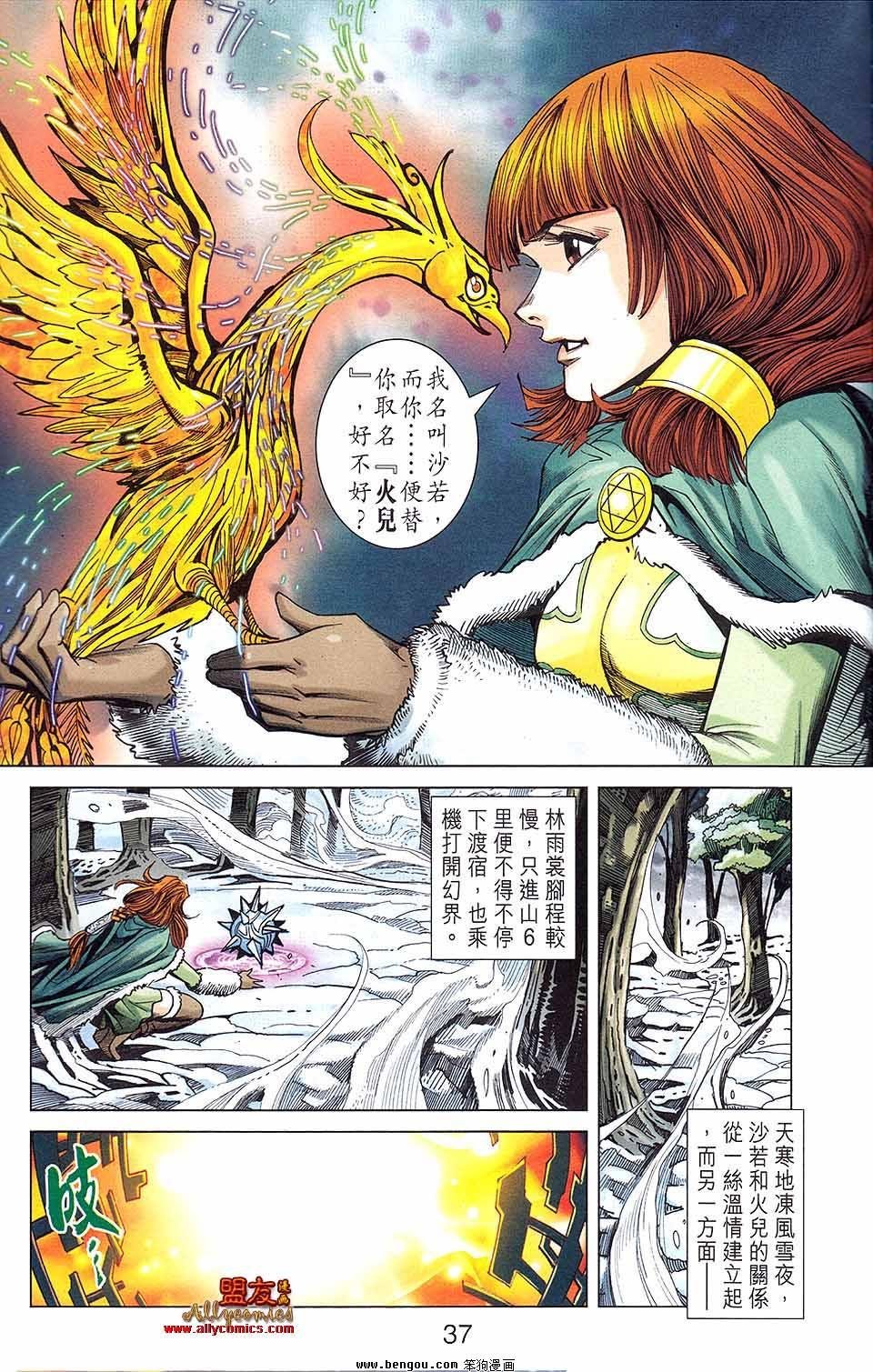 第08卷