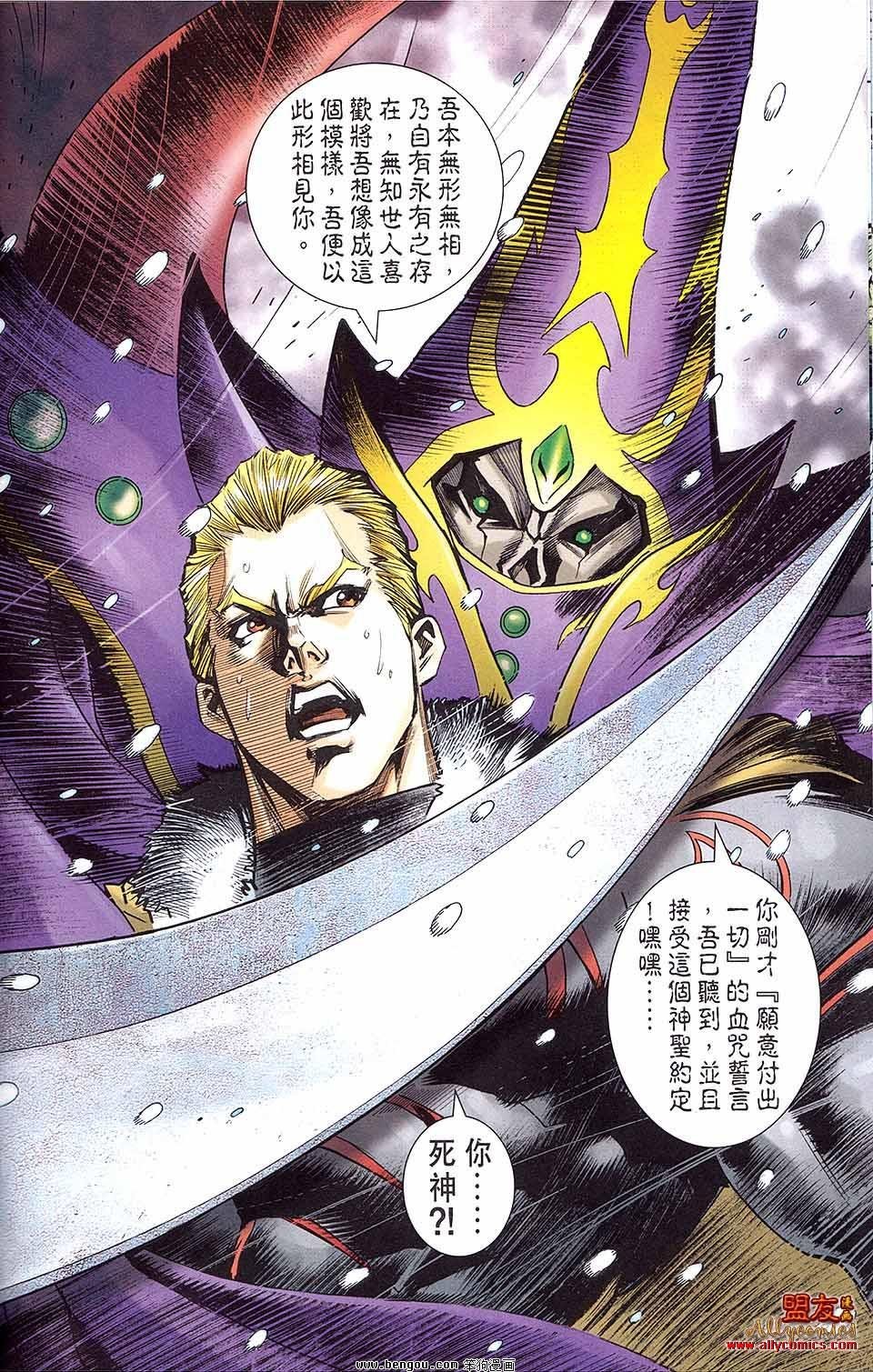 第08卷