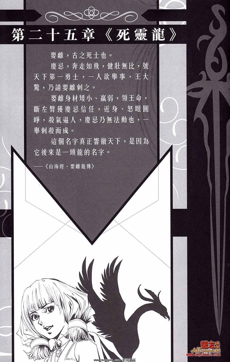 第08卷