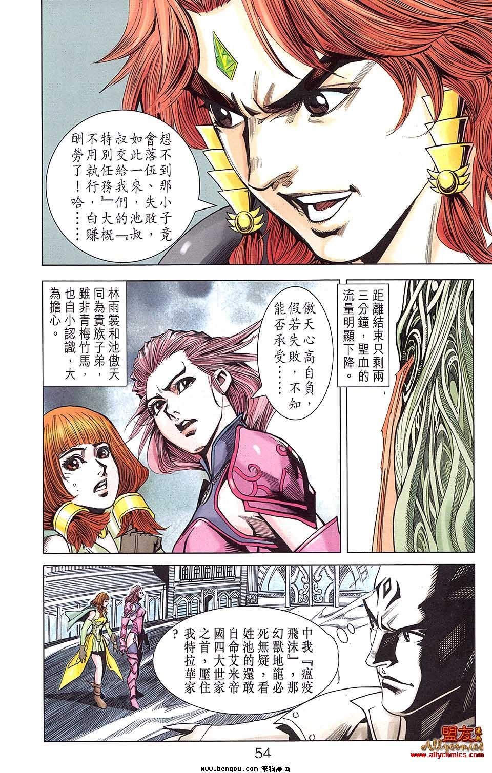第08卷