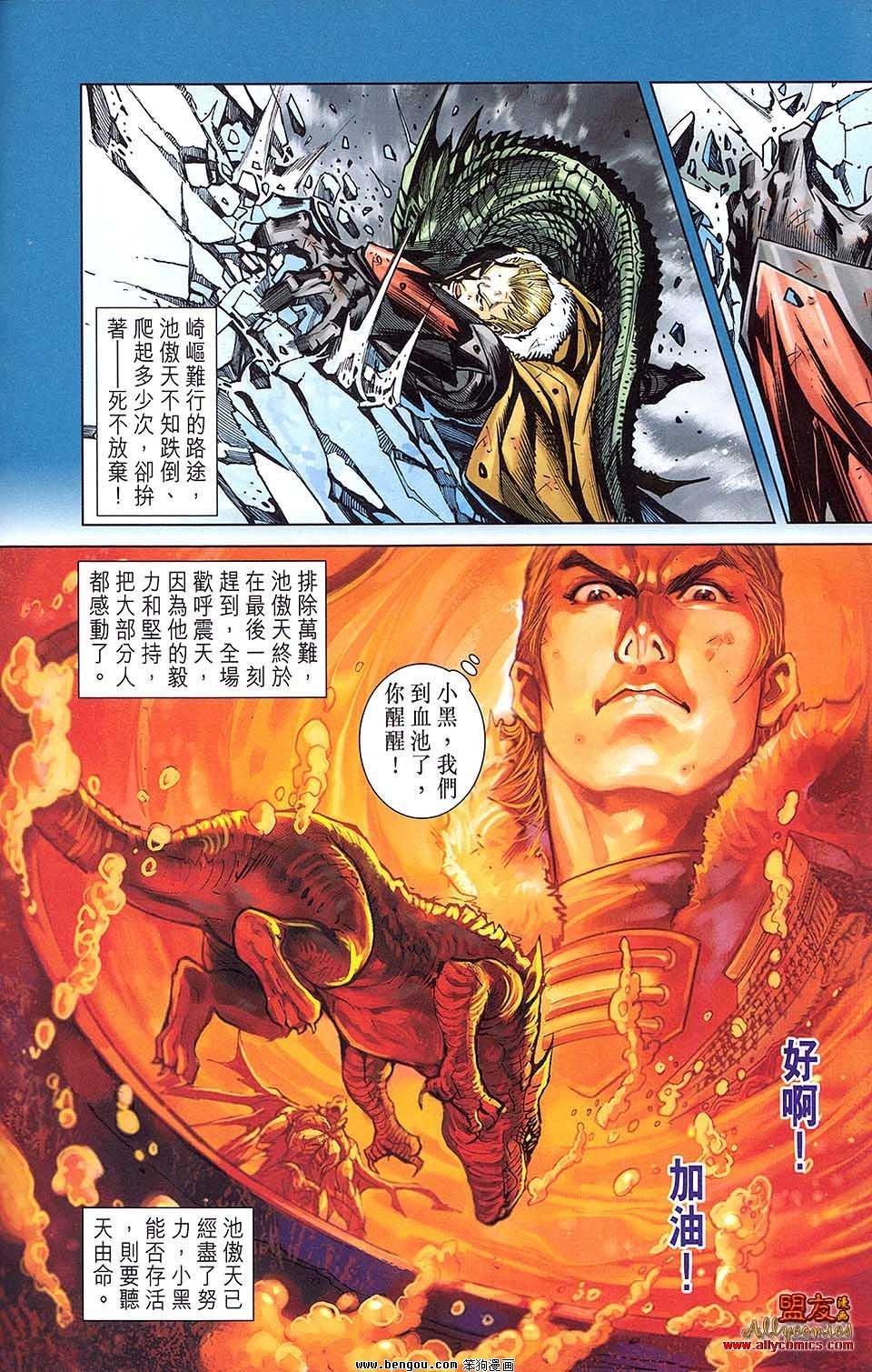 第08卷