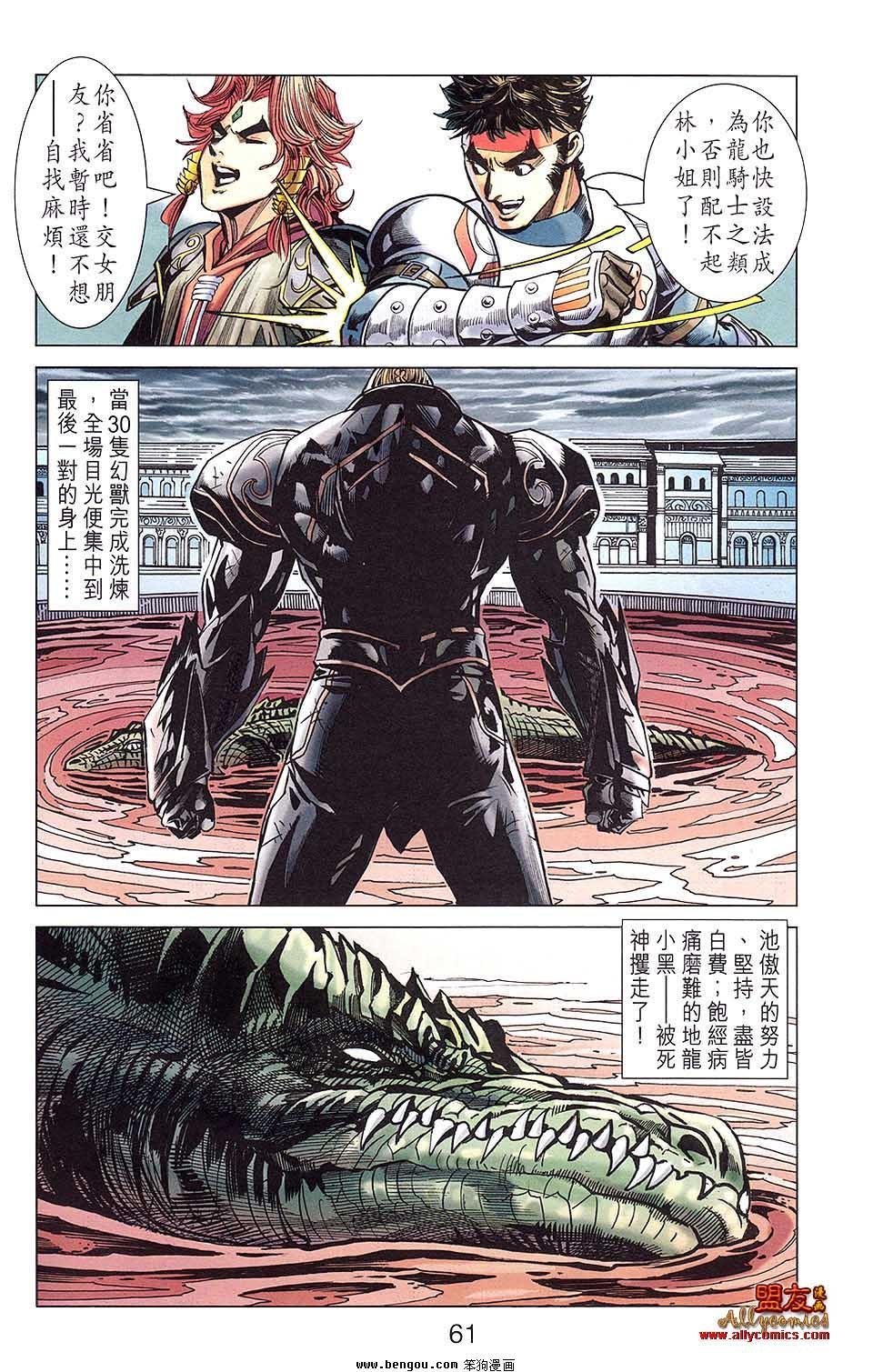 第08卷