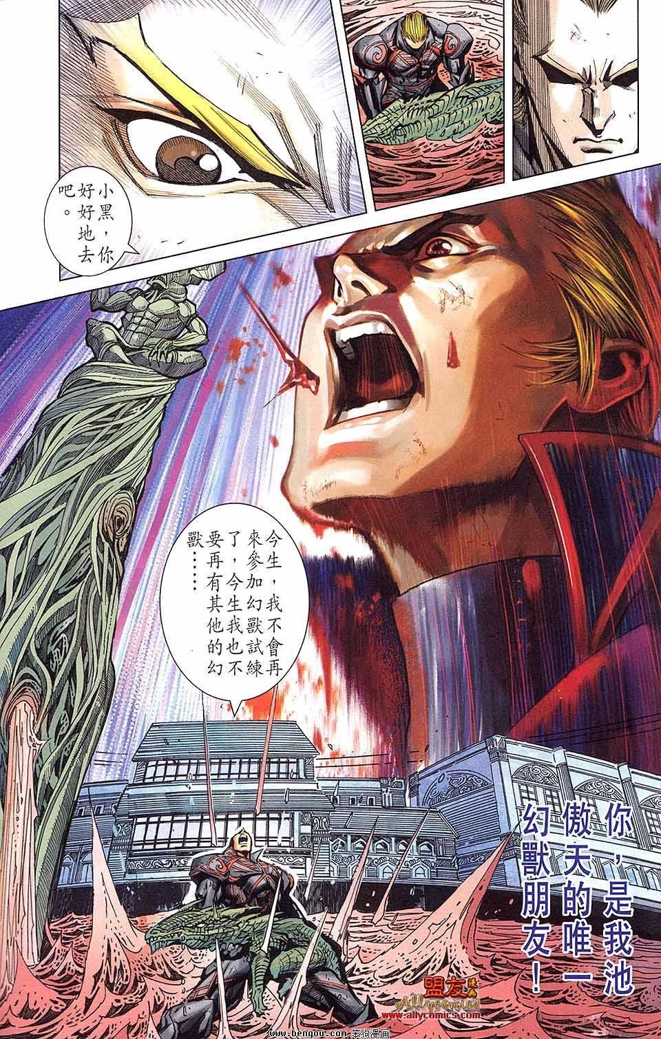 第08卷