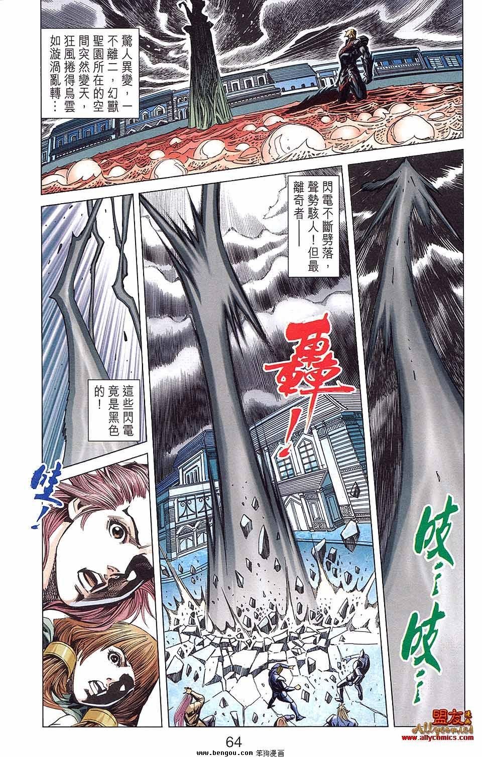 第08卷