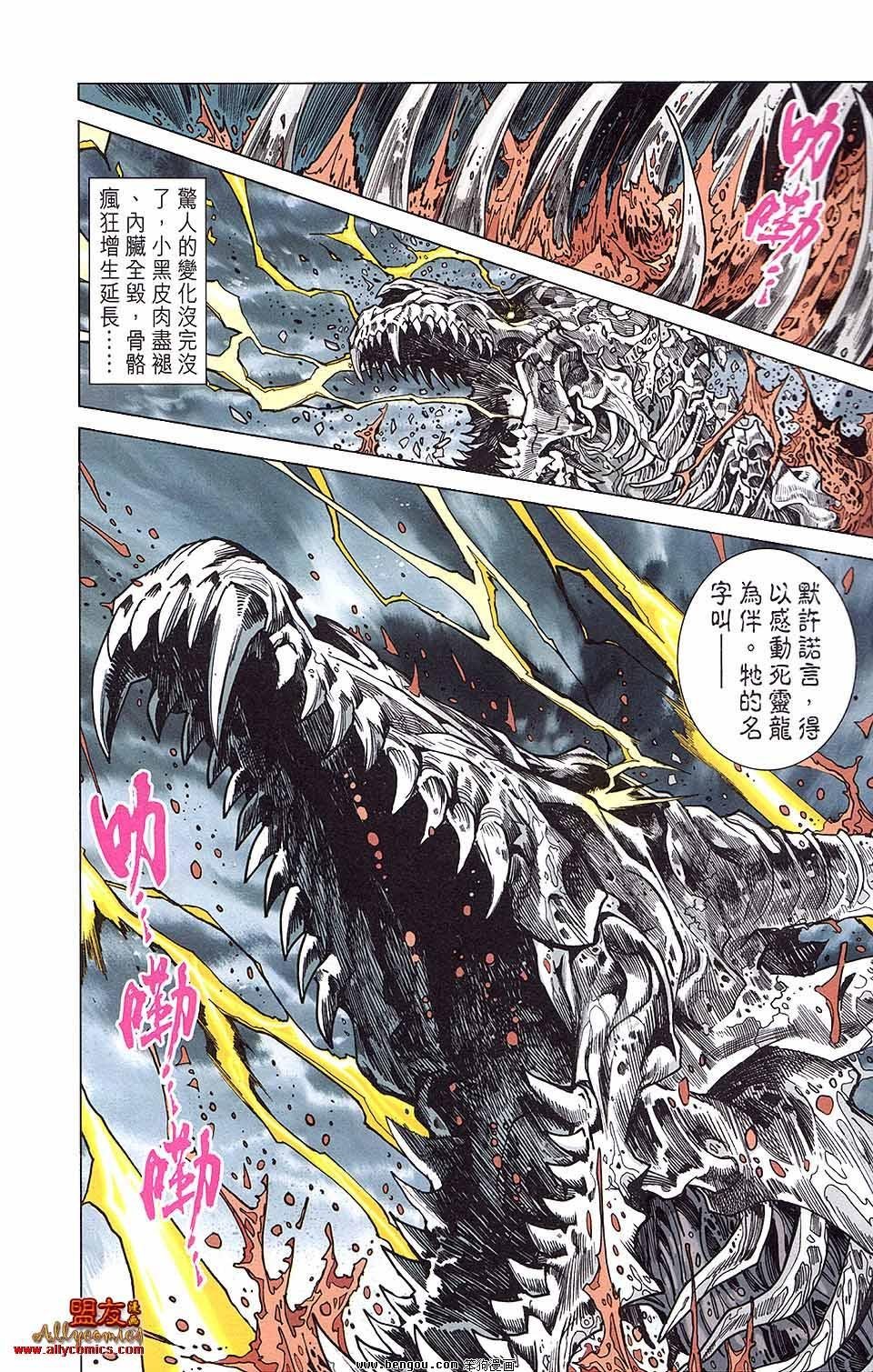 第08卷