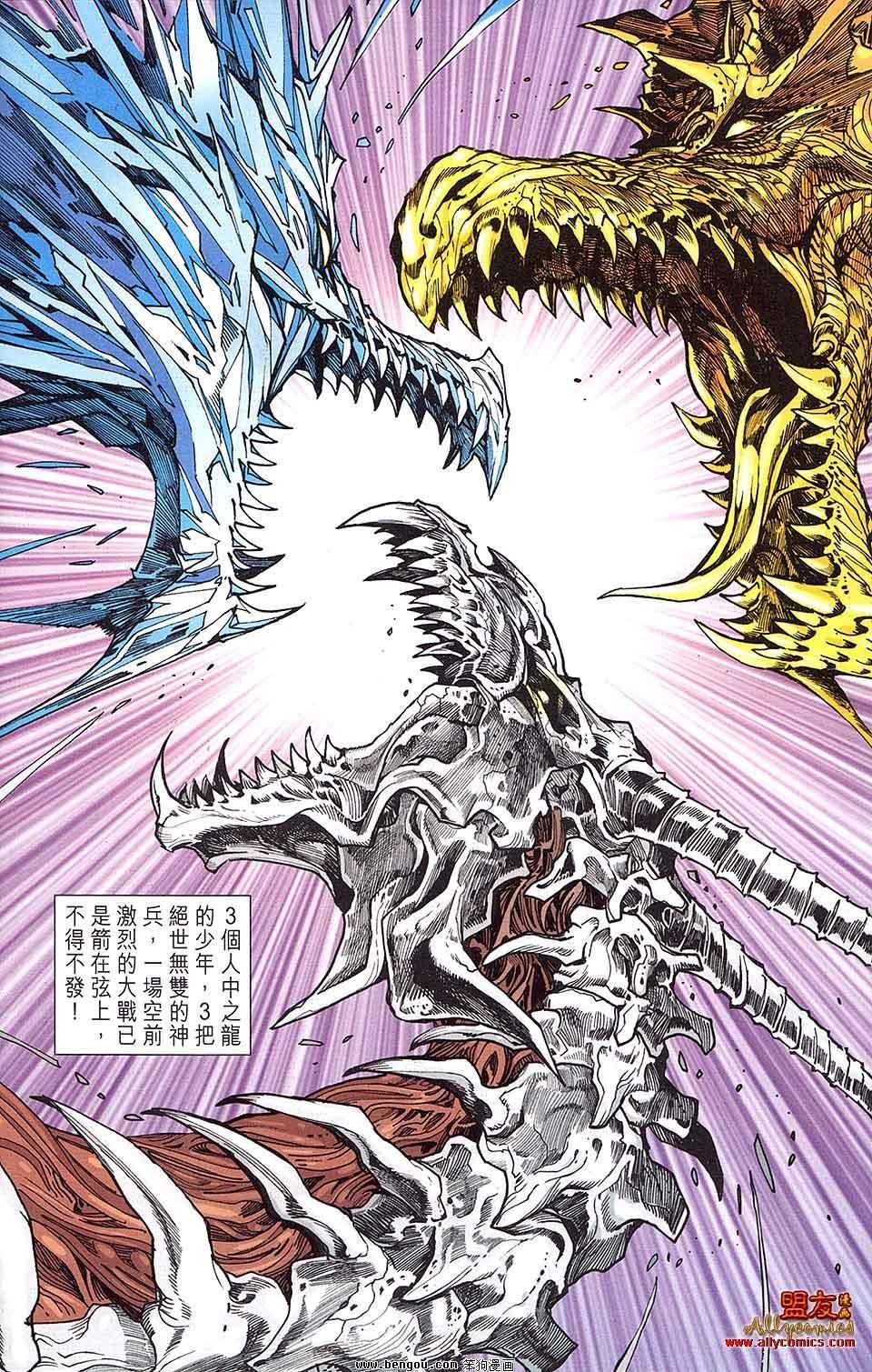 第08卷
