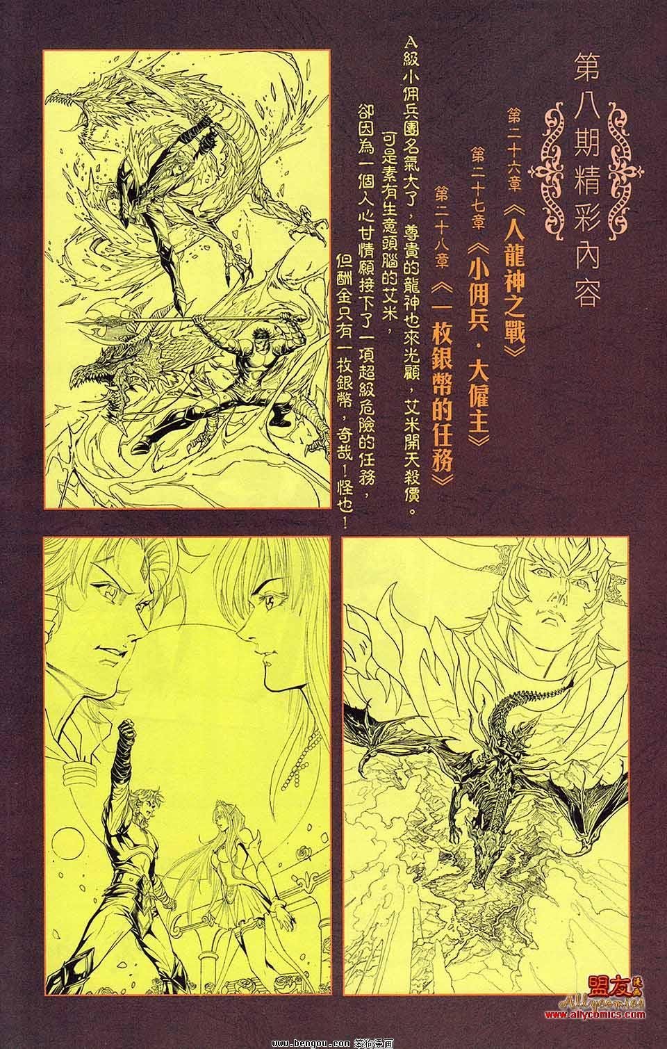 第08卷