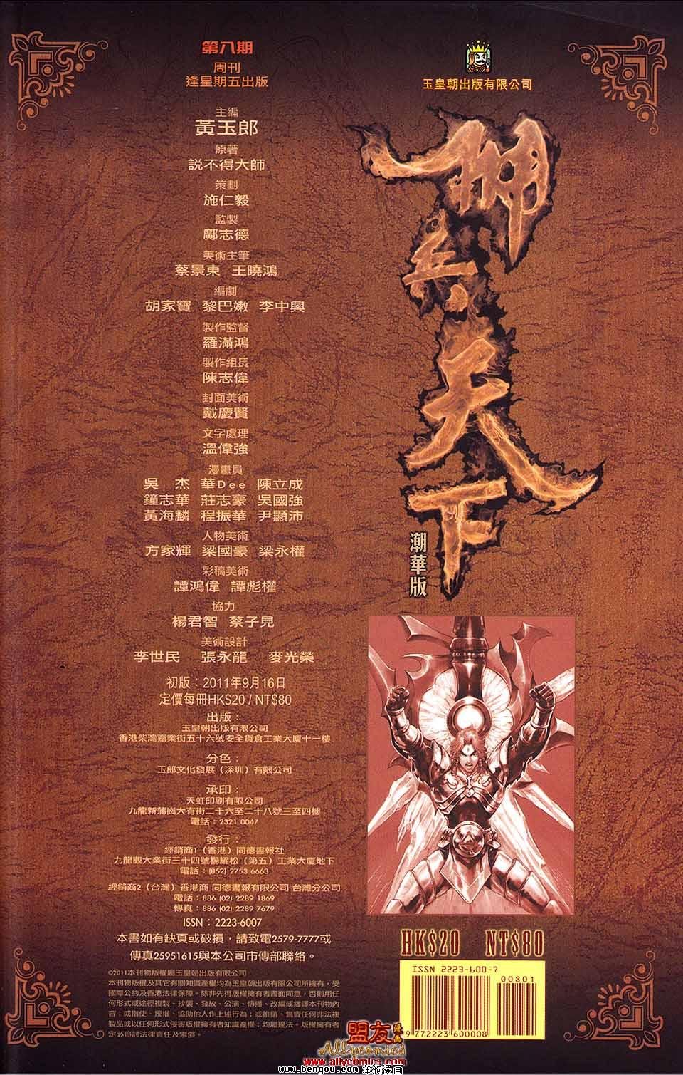 第08卷