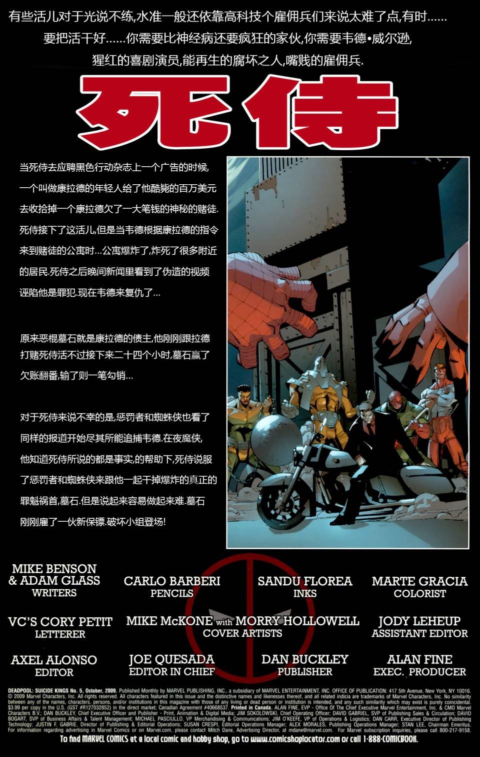 第05卷