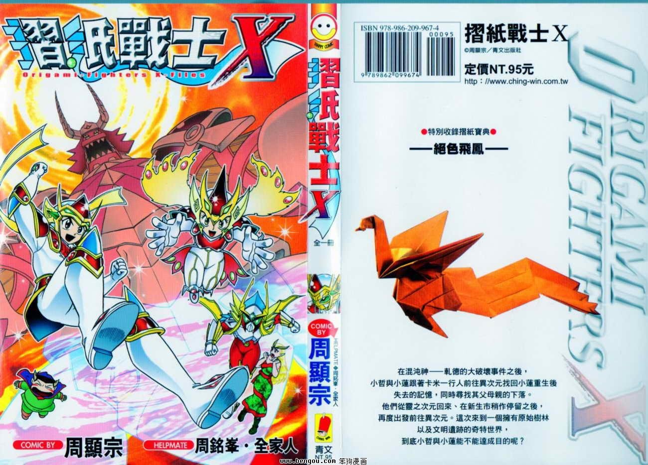 第01卷