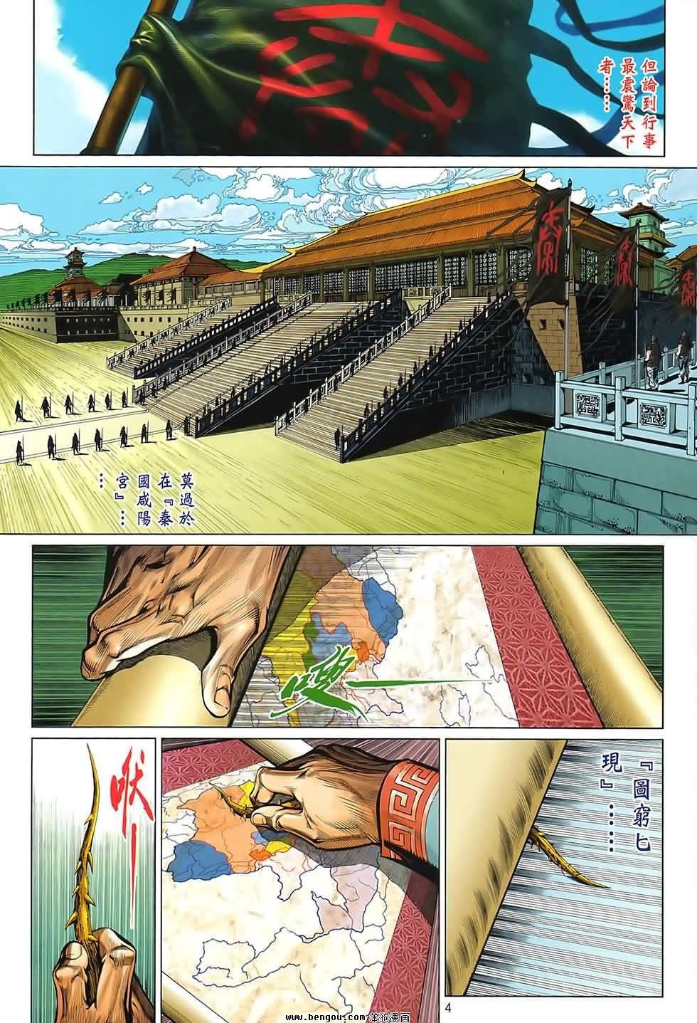 创刊号