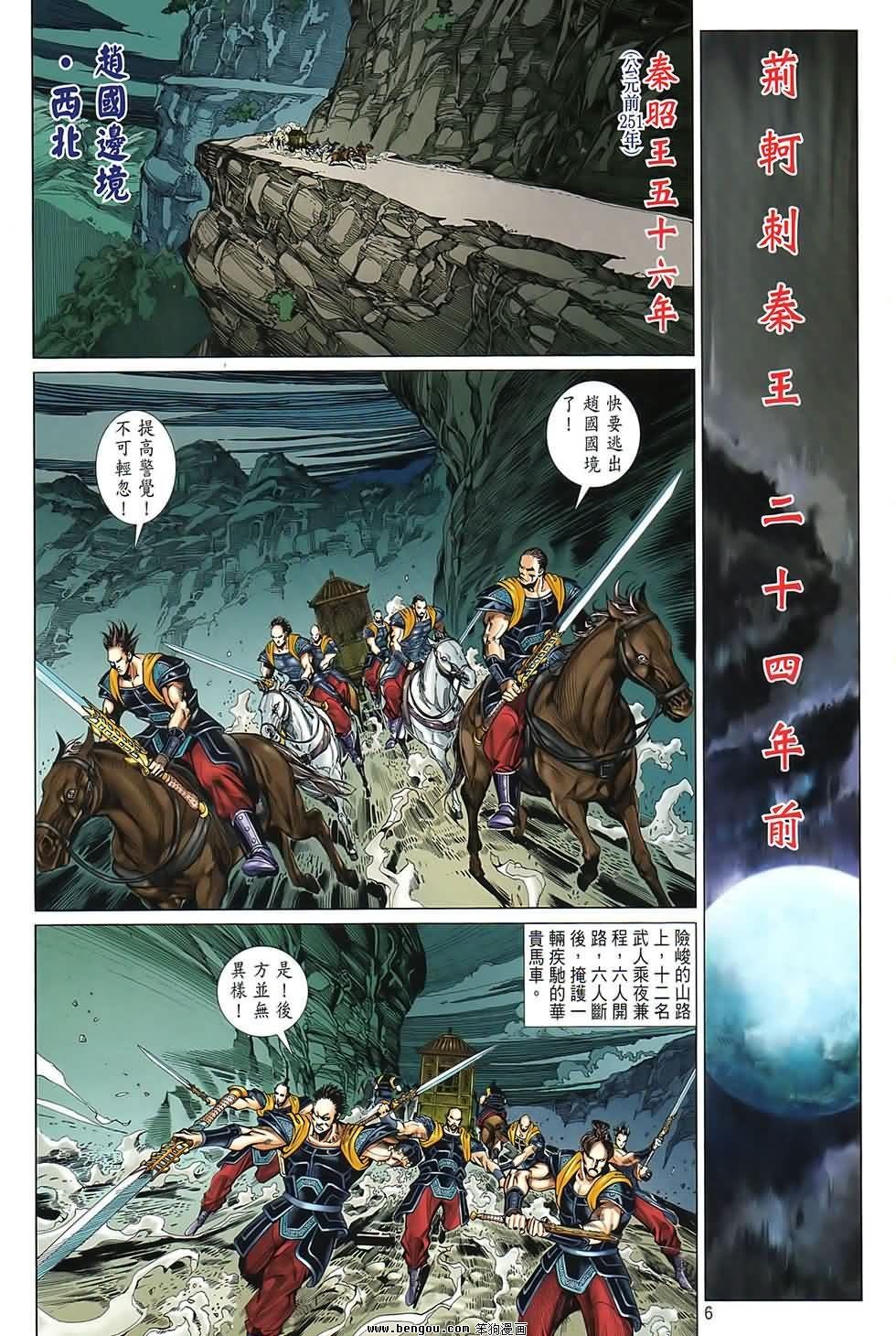 创刊号