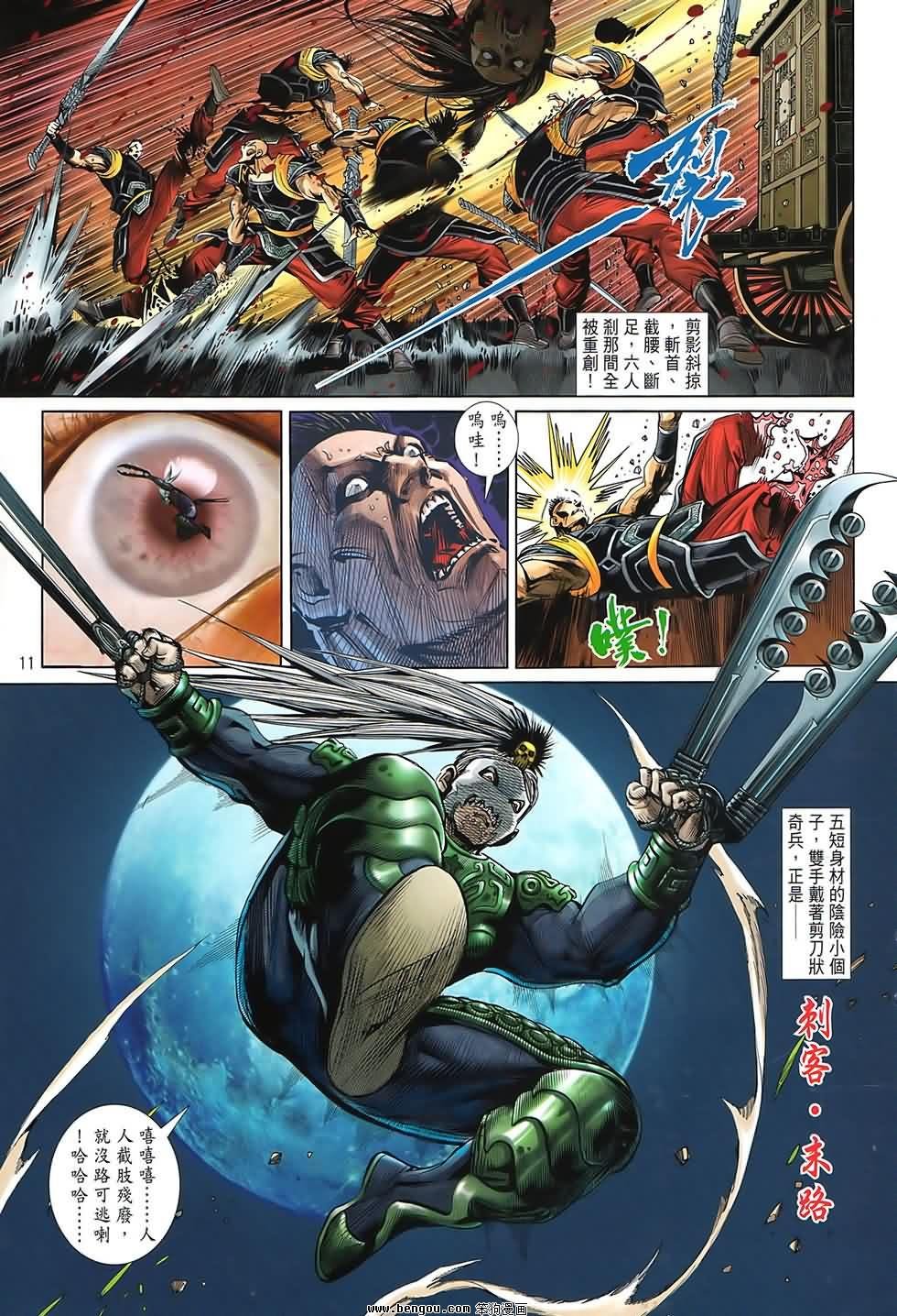 创刊号