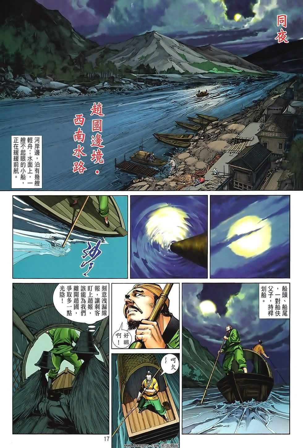 创刊号