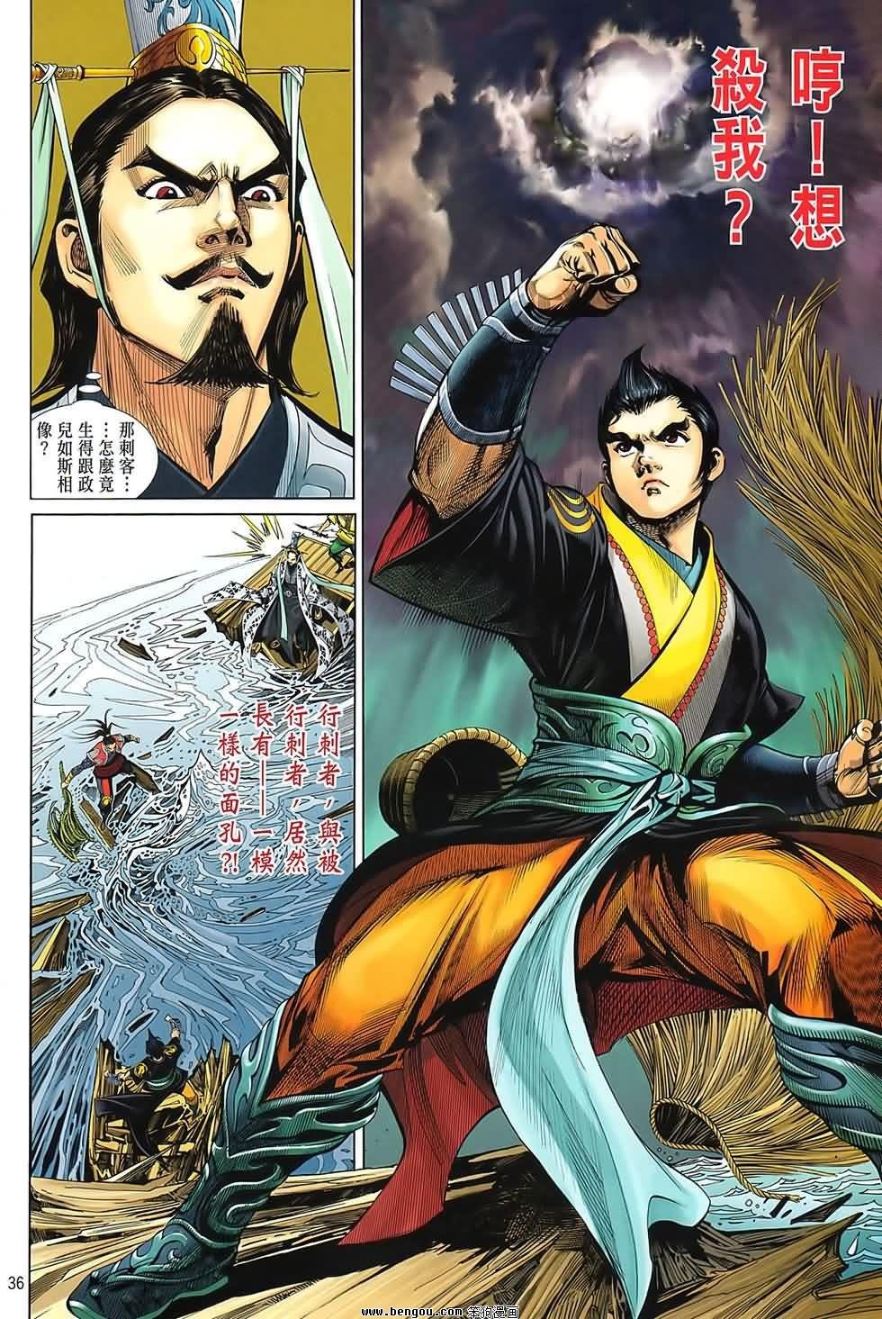 创刊号