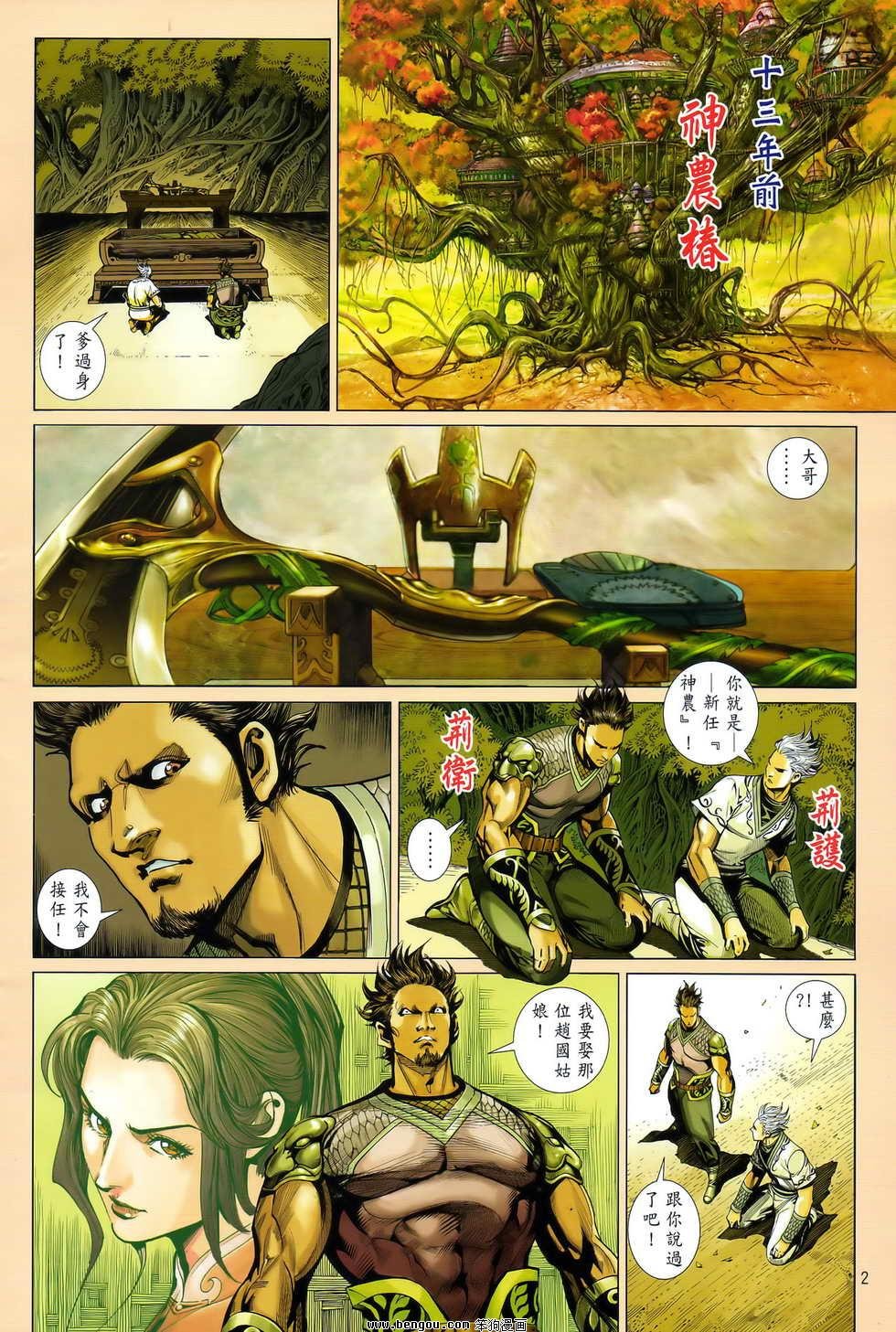 第10卷