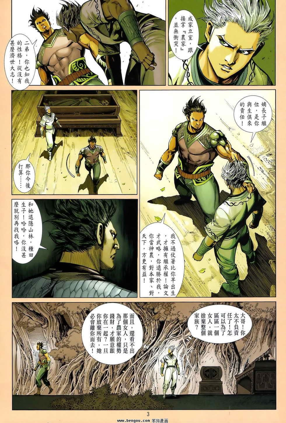 第10卷