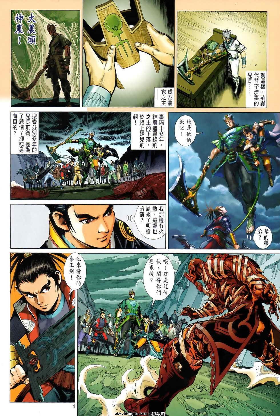 第10卷