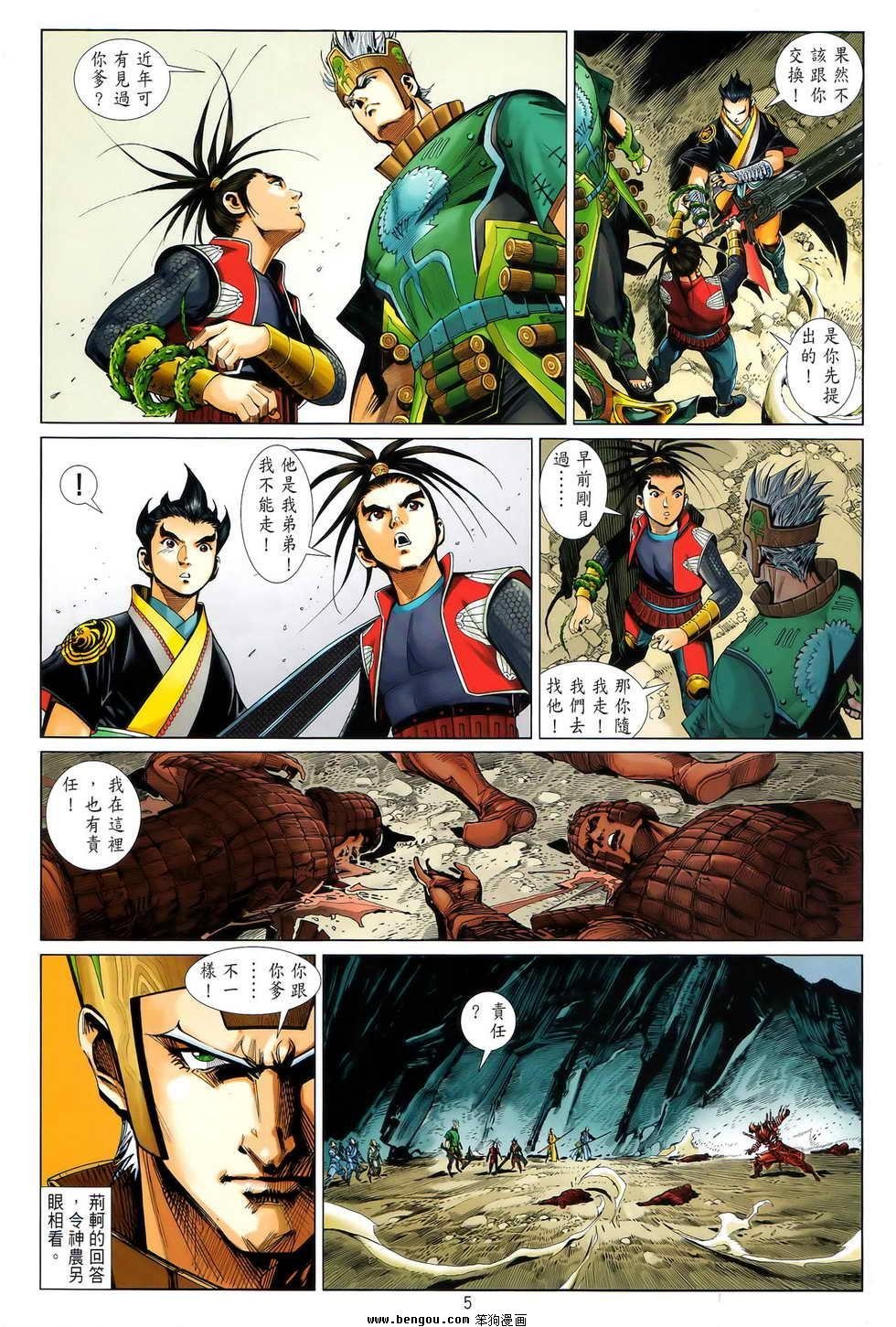 第10卷