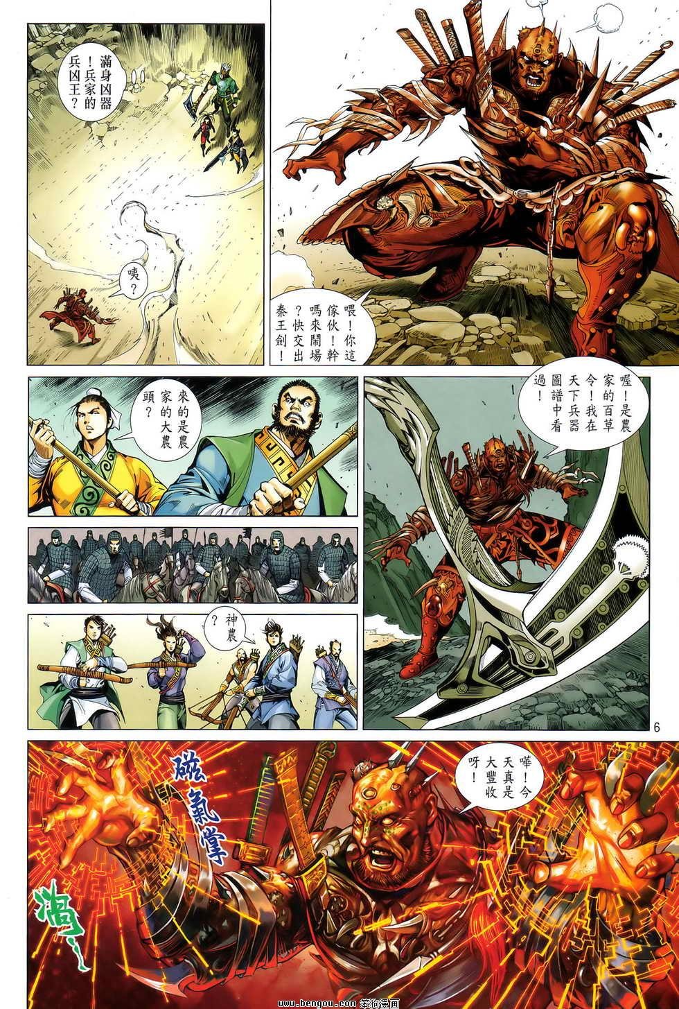 第10卷