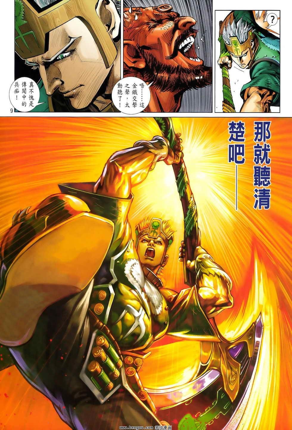 第10卷