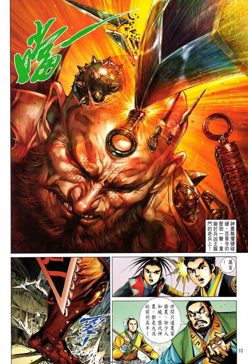 第10卷
