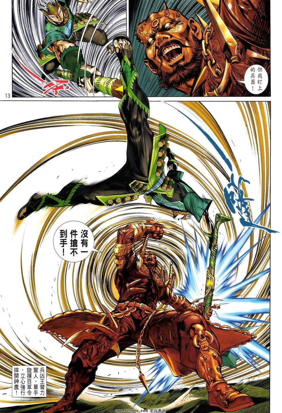 第10卷