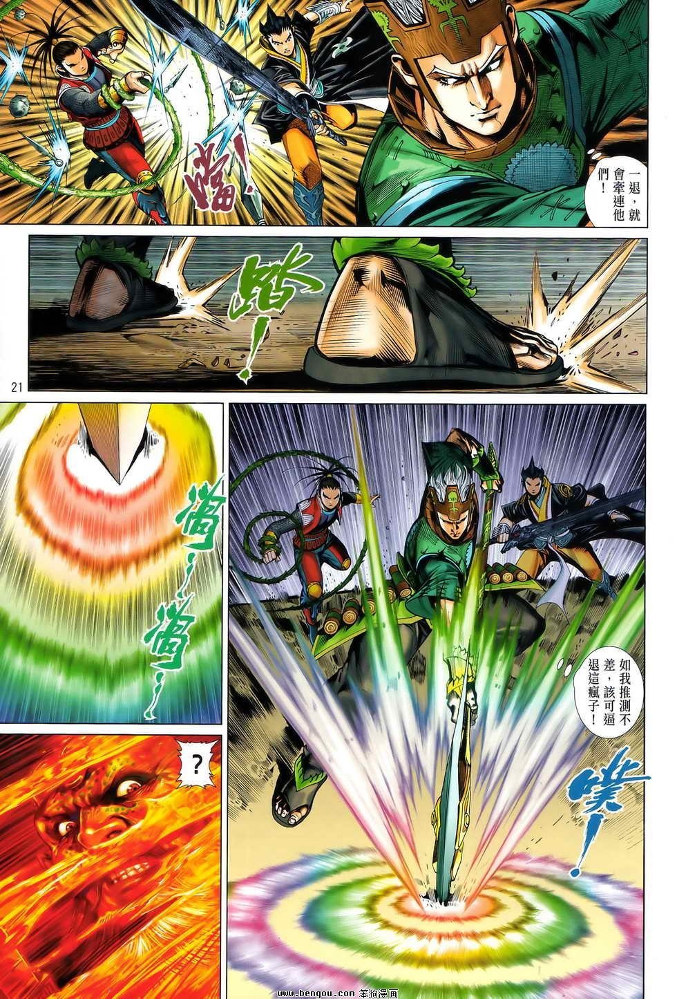第10卷