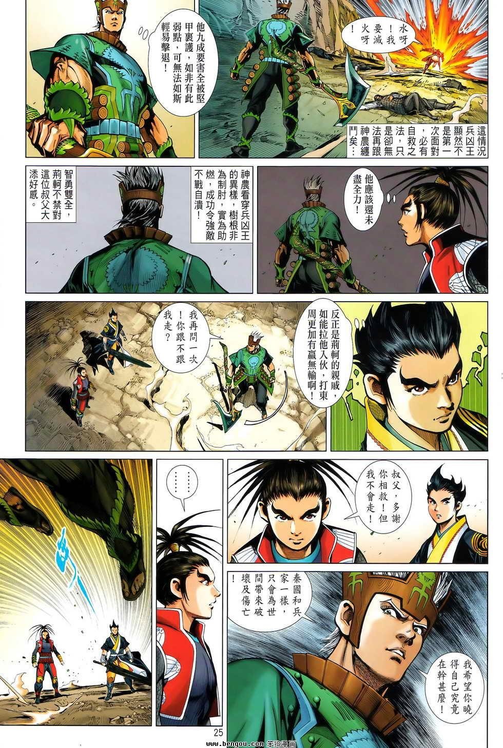 第10卷