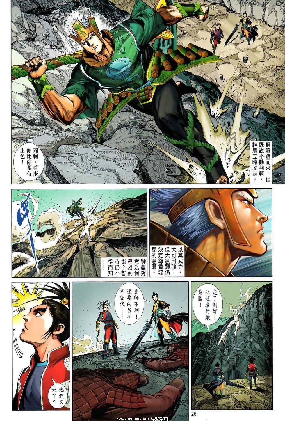 第10卷
