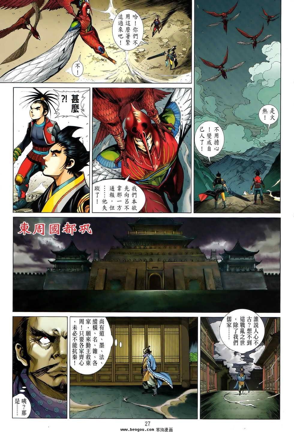 第10卷