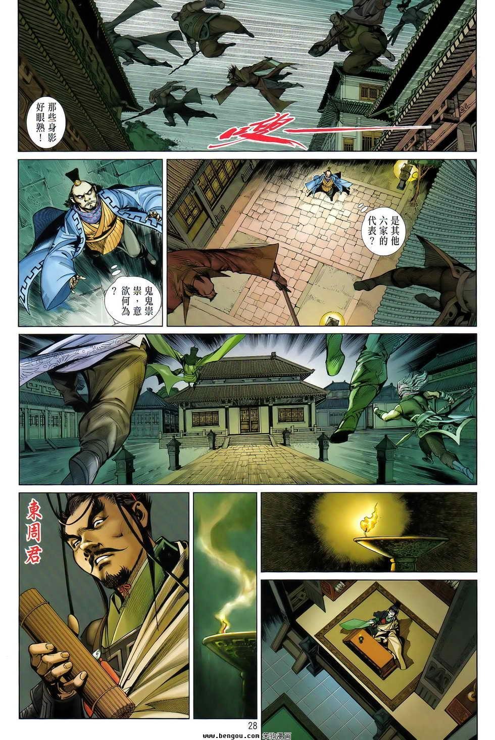 第10卷