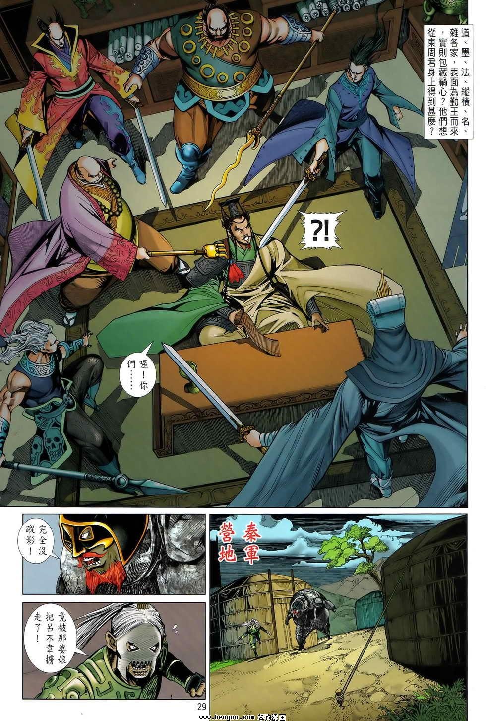 第10卷