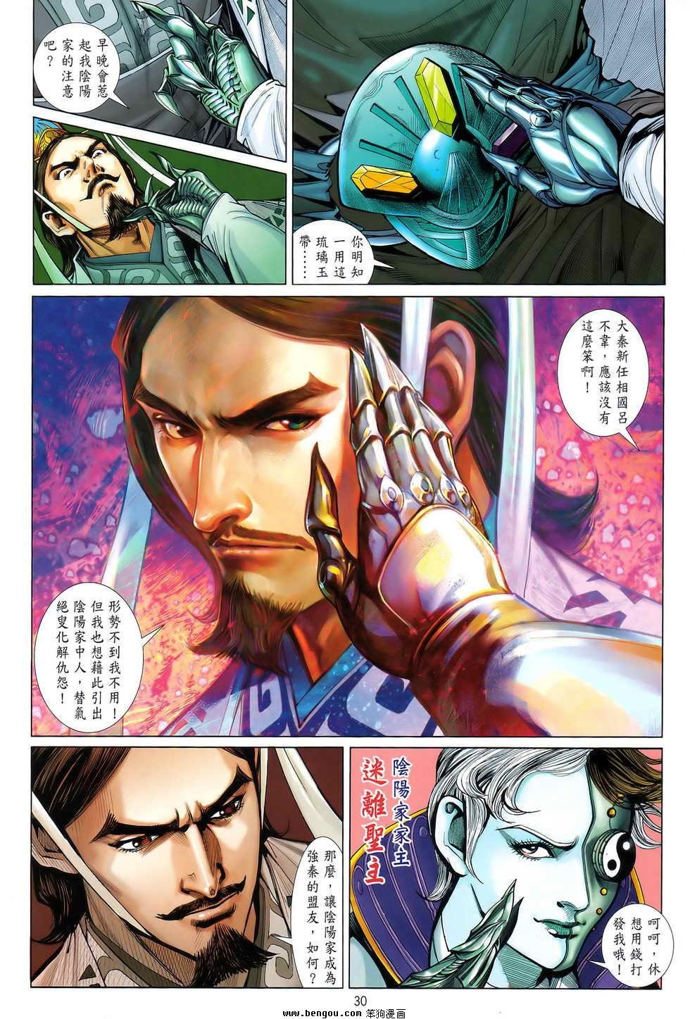 第10卷