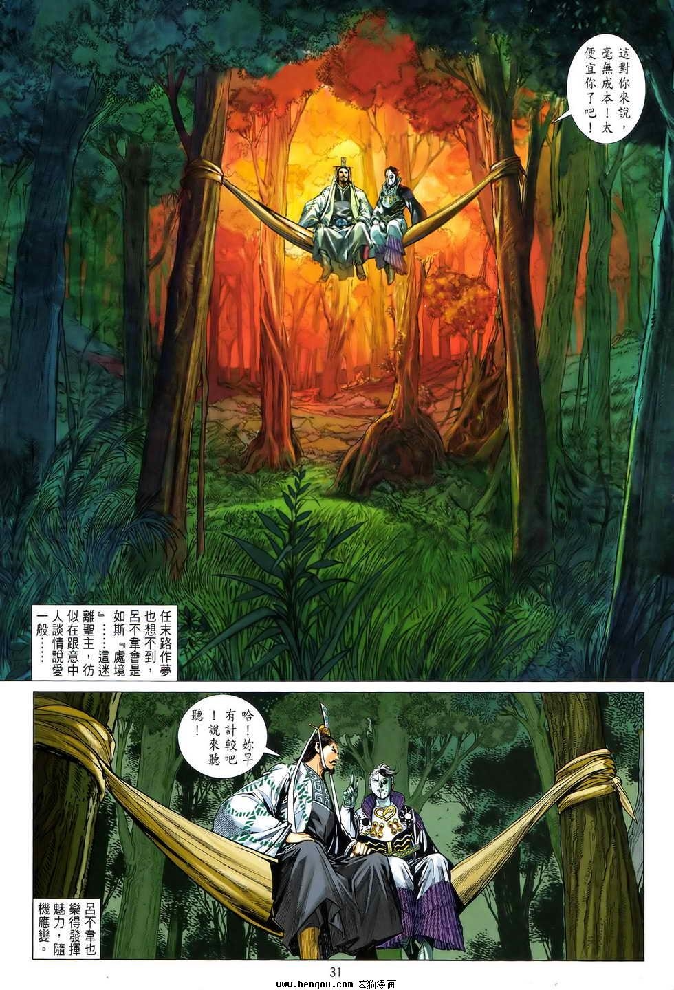 第10卷