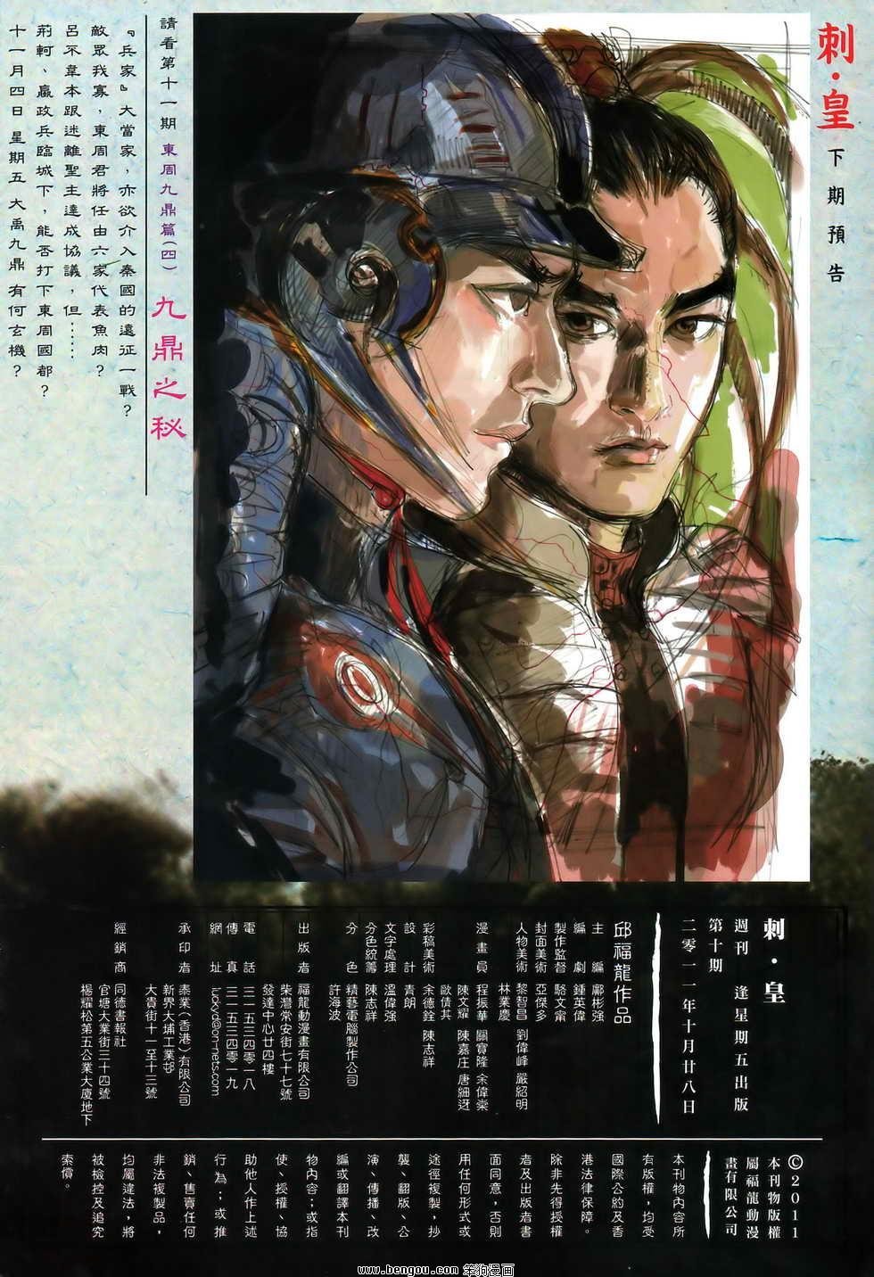 第10卷