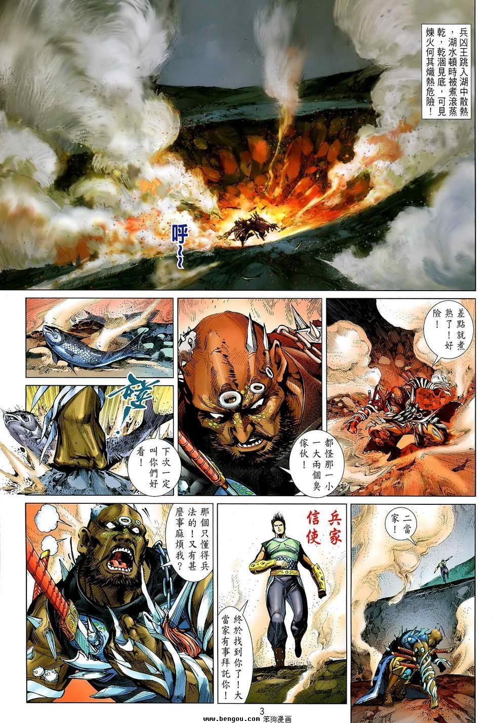 第11卷
