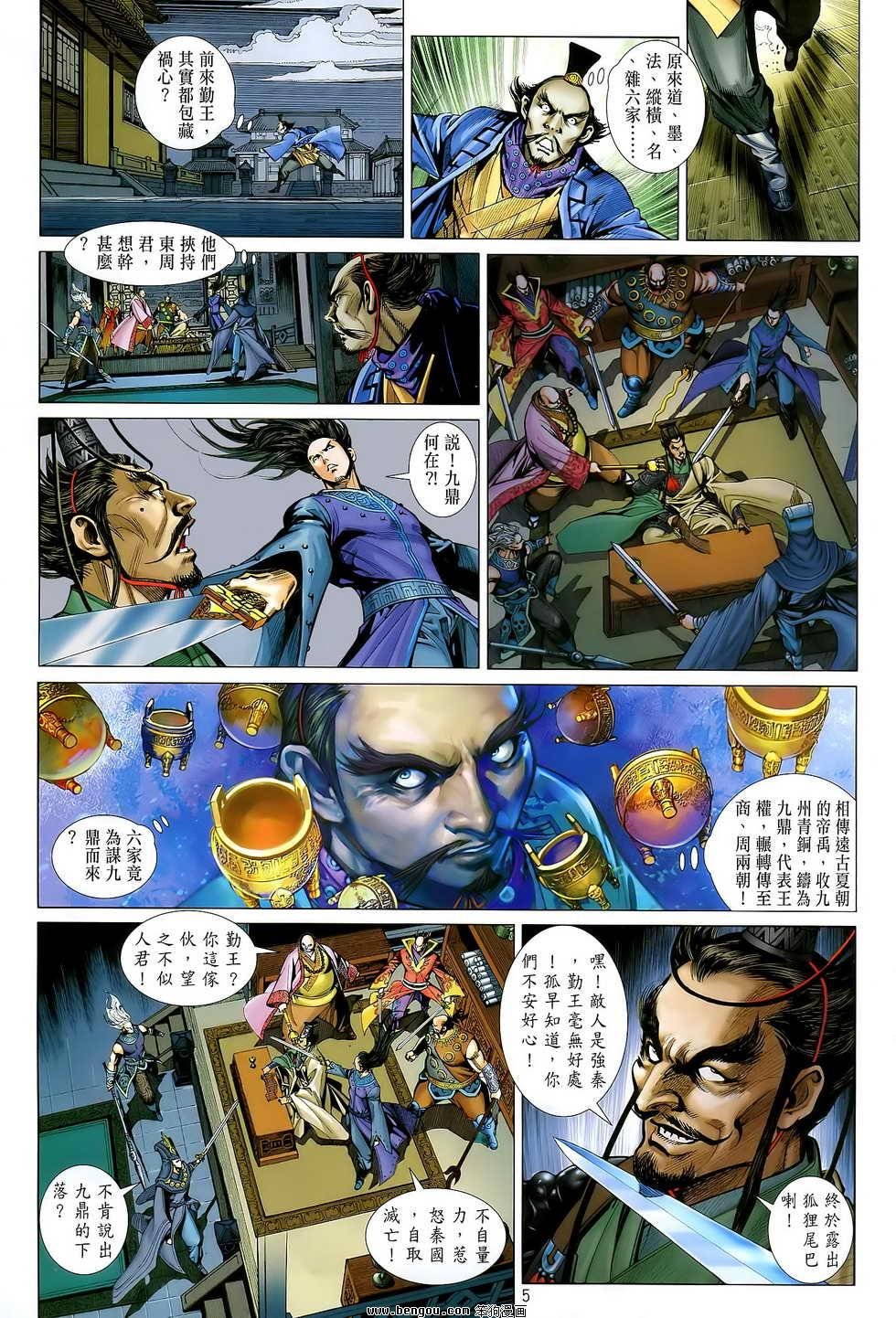 第11卷