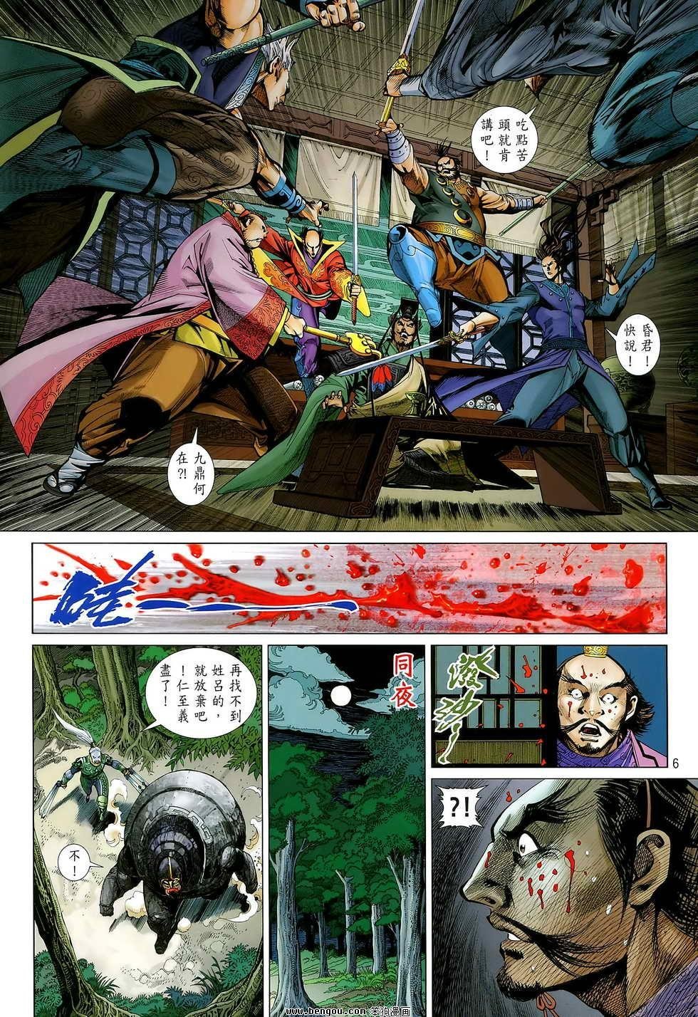 第11卷