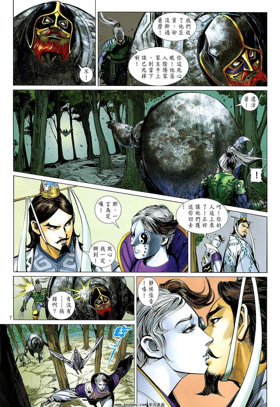 第11卷