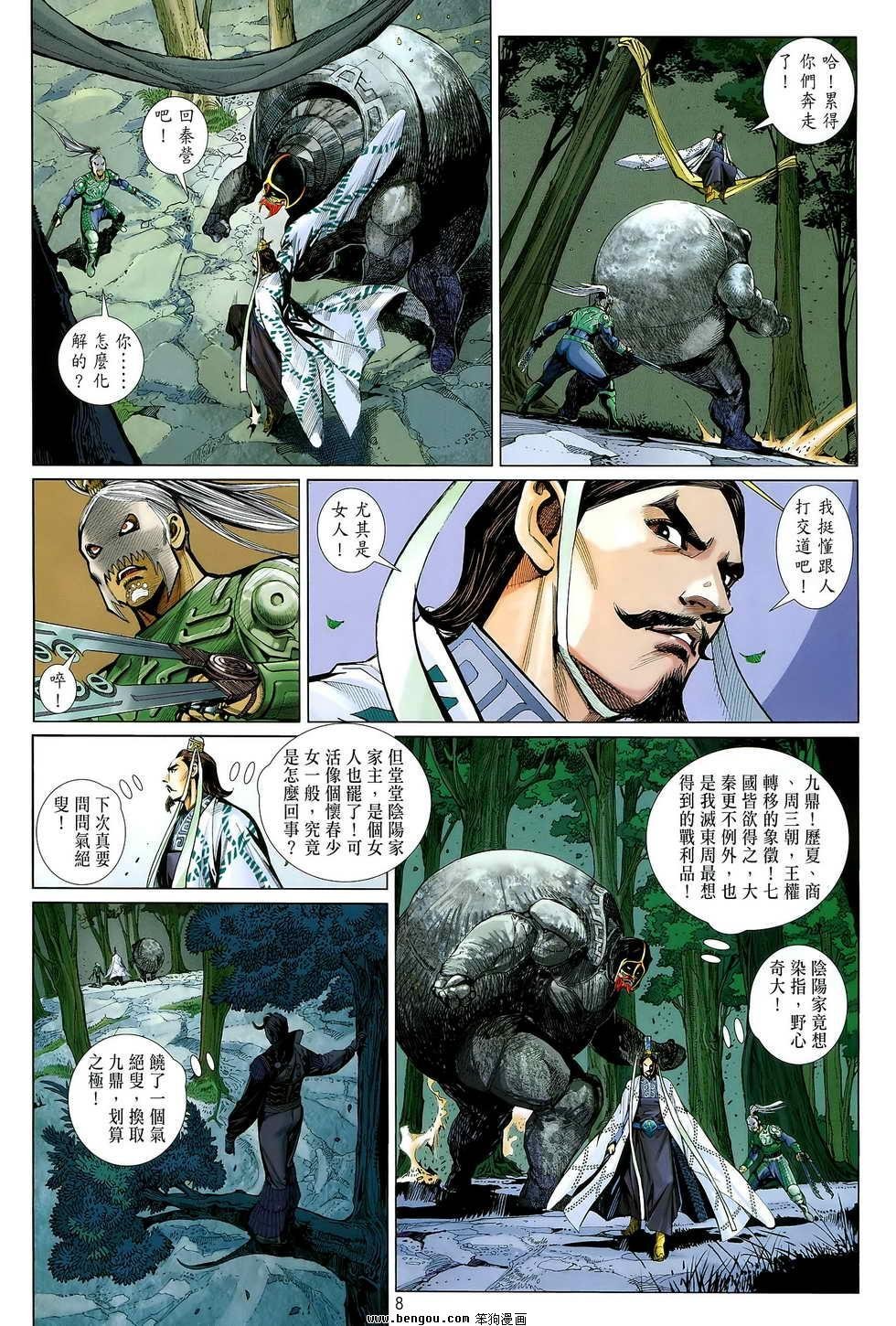 第11卷