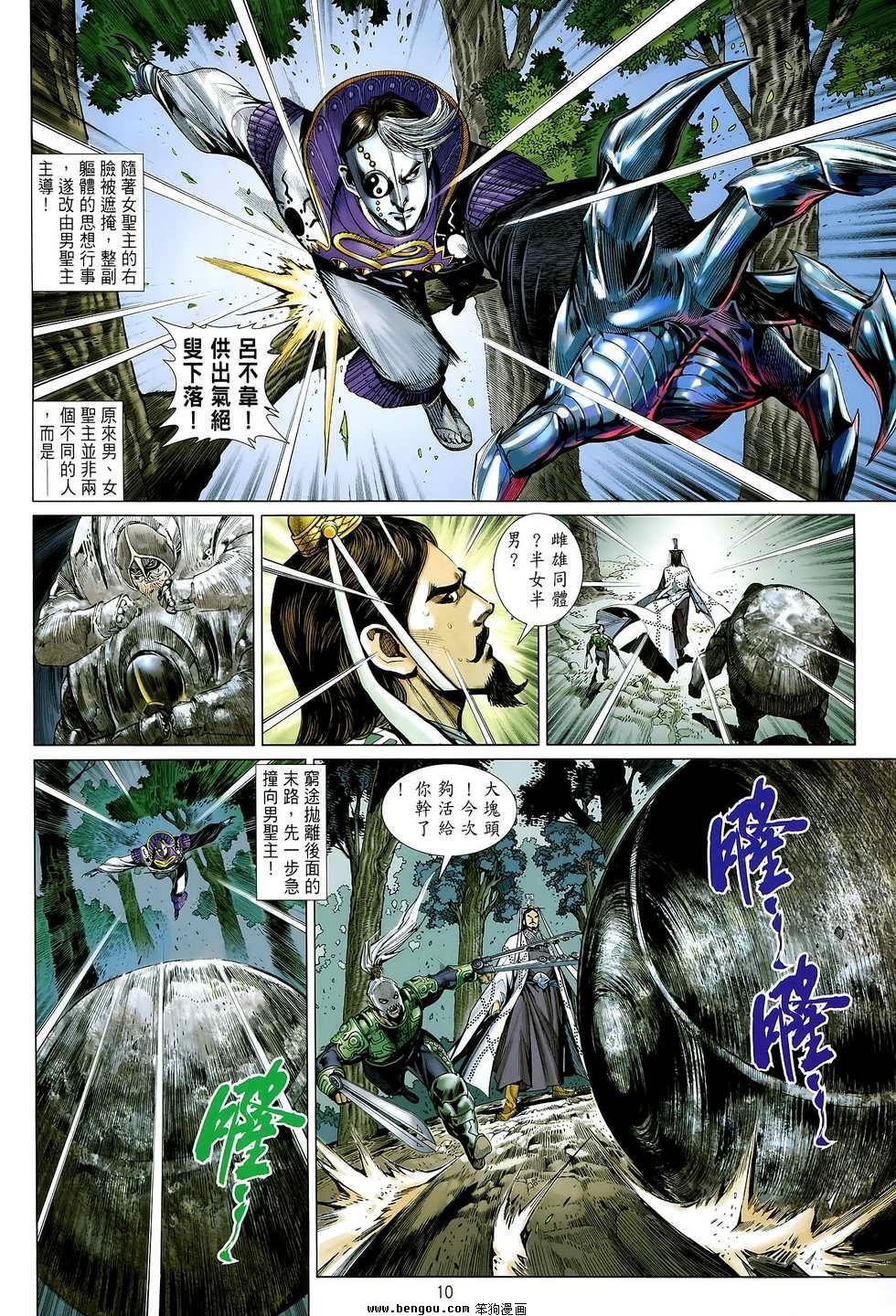 第11卷