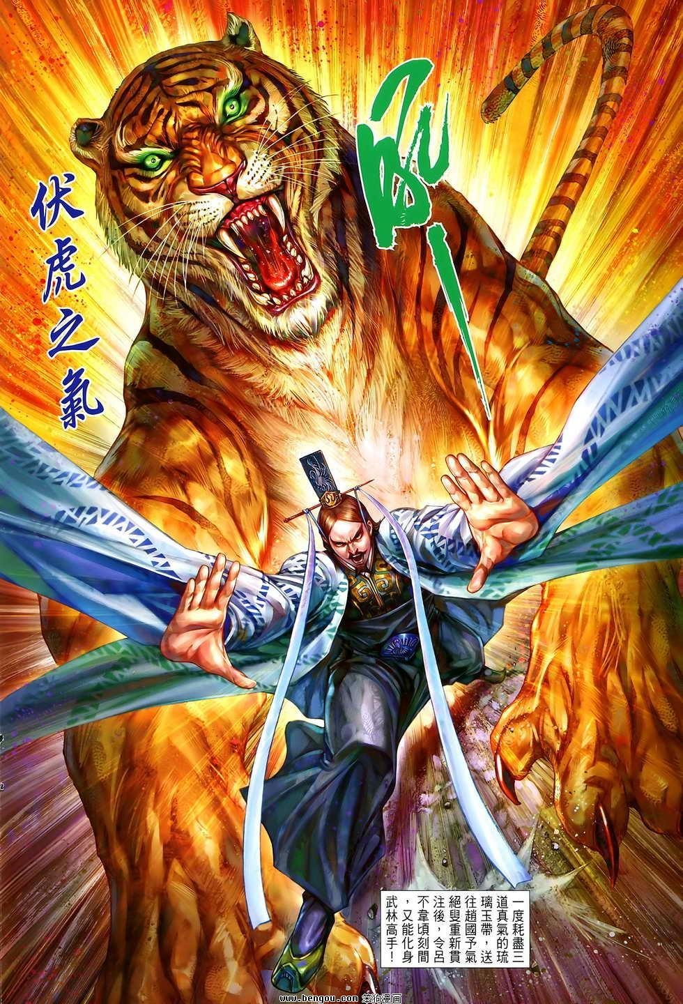 第11卷